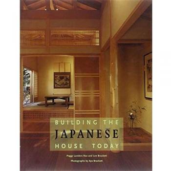 Building the Japanese House Today