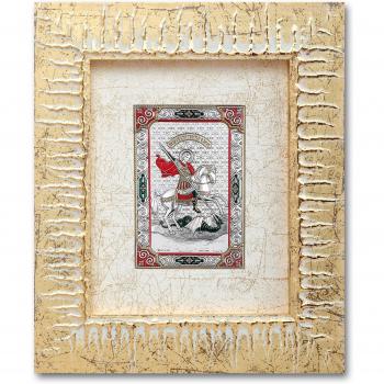 New Daniel Ortodossi - Imagen de San Jorge, chapa en bilamina de plata con detalles pintados, madera retro, 29 x 34 cm