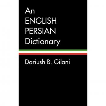 Diccionario Inglés-Persa de Bolsillo