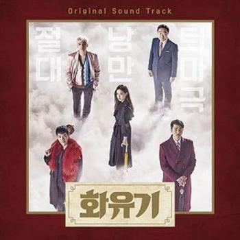 Korean Odyssey