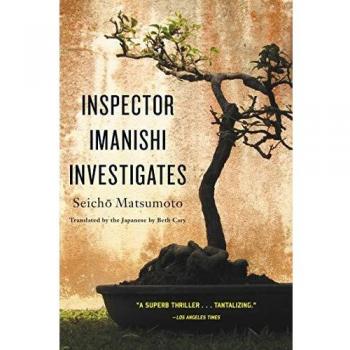 Inspector Imanishi Investigates