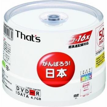 Thats DVD-r data 16 x 4.7 GB Board Aqua white wide printable spindle 50-sheet case for immigration DR-47AWWY50BN