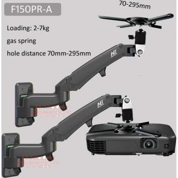 Soporte de Pared para Proyector con Resorte de Gas NB-F150PR-A, 2-7 kg, Aluminio, Rotación Completa y Bandeja con Gancho