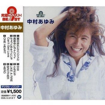 Kyukyokuno Best! Nakamura Ayum