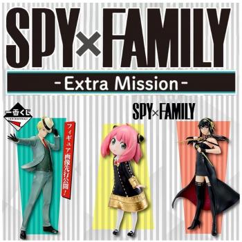 Pack Ichiban Kuji Family Extra Mission Spy x Family
