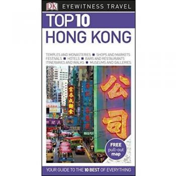 Guía de Viaje DK Top 10 Hong Kong: Guía de bolsillo con los 10 mejores lugares y experiencias