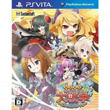 Moe Moe Daisensou * Gendaiban ++ [Regular Edition]