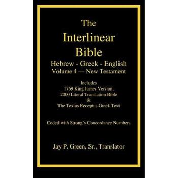 Interlinear Hebrew-Greek-English New Testament Bible, Volume 4 of 4, Case Laminate Edition