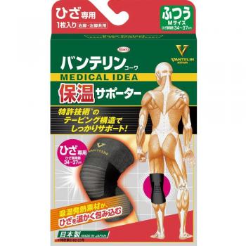 Kowa Bantelin Thermal Knee Supporter - Medium Size, Warming Effect