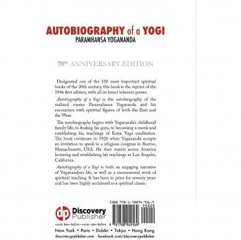 Paramahansa Yogananda: Unabridged Autobiography of a Yogi - 1946 Paperback Edition
