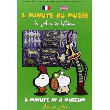 1 minute au Musée : Les Arts de l'Islam [Francia] [DVD]
