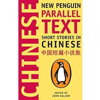 Short Stories in Chinese: New Penguin Parallel Text