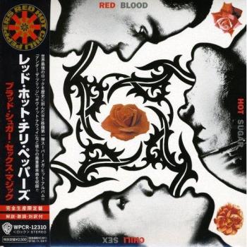 BLOOD SUGAR SEX MAGIK <LIMITED