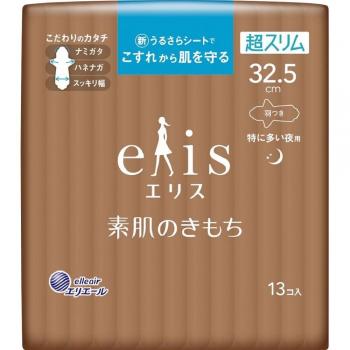 Daio Paper Ellis Bare Skin Feels Super Slim with 325 Wings, 13 Sheets