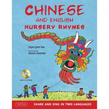 Chinese and English Nursery Rhymes: Share and Sing in Two Languages [With CD