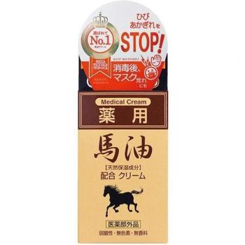 Medicinal Horse Oil Cream
