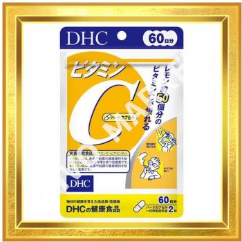 DHC Vitamin C Hard Capsules - 120 Count, Beauty and Health Supplement