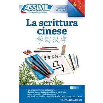 Escritura China A1/A2
