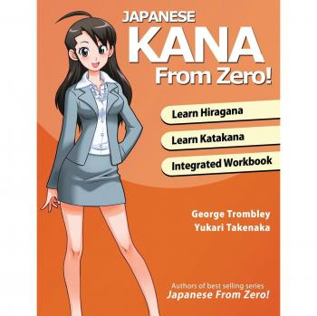 Japanese Kana From Zero! - Beginner's Guide to Mastering Hiragana and Katakana by George Trombley