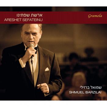 Areshet sefateinu shmuel barzilai sfy philharmonic choir and orchestra mordechai sobol gramola 99080