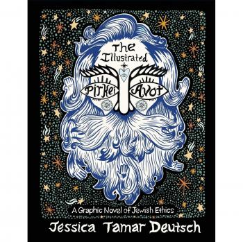 Illustrated Pirkei Avot: A Graphic Novel of Jewish Ethics