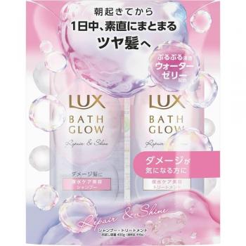 Luxe Japan Shine & Repair Shampoo and Treatment Set 800g