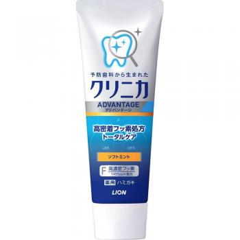 Clinica Advantage Soft Mint Toothpaste 130g - Cavity Prevention Quasi-Drug