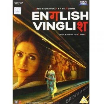 English Vinglish [DVD] [Reino Unido]