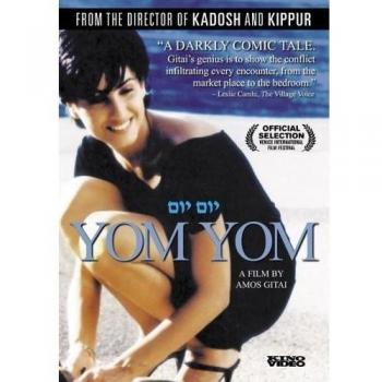 Yom Yom - DVD Region 1 (English Version)