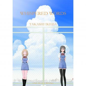 Whispered Words Volume 1