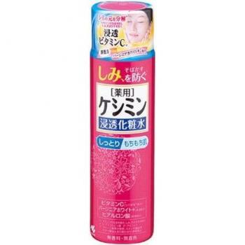 Kobayashi Keshimin Whitening Lotion 160ML
