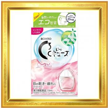 Rohto C Cube Eye Drops 13ml