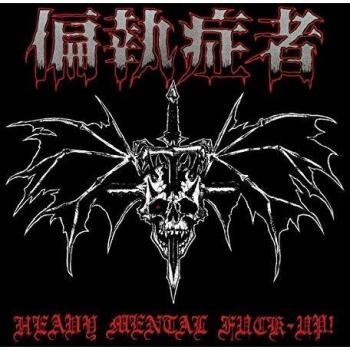 Heavy Mental FuckUp!