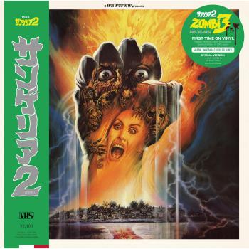 Zombi 3 Green Vinyl Original Soundtrack LP Record
