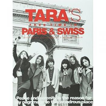 T-Ara Special Import Album: Free Time in Paris & Switzerland