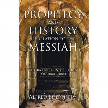 Messianic Prophecy and Historical Analysis by Alfred Edersheim - Paperback Edition