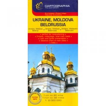 Mapa Cartographia Ucrania, Moldavia y Bielorrusia - AA.VV
