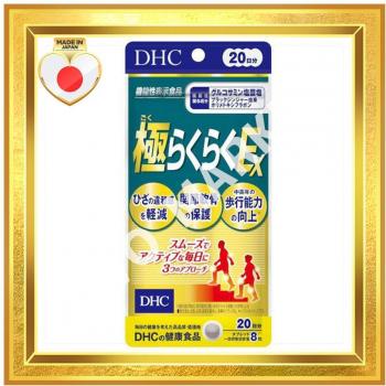 DHC Gokuraku EX 20-Day Supply (160 Tablets) - Premium Japanese Wellness Supplement
