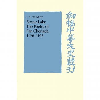 Lago de Piedra: La Poesía de Fan Chengda 1126-1193 (Estudios de Cambridge en Historia, Literatura e Instituciones Chinas)
