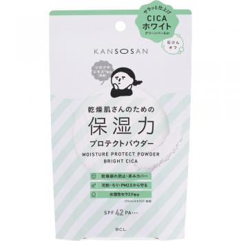 Moisturizing Power Fruit Brightening CICA Powder with SPF 42 - 10g