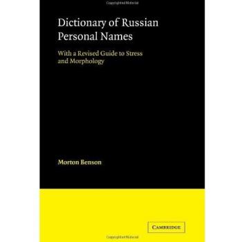 Dictionary of Russian Personal Names: With a Revised Guide to Stress and Morphology
