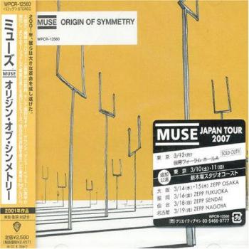 Origin of Symmetry [+1 Bonus] - Muse