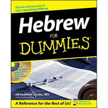 Hebrew For Dummies