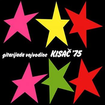 Vojvodina Guitar Festival Kisac '75 [Vinyl LP]