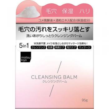 Matsukiyo Cleansing Balm 95g - Cosmetics