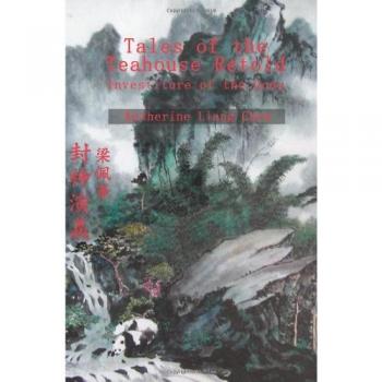 Tales of the Teahouse Retold: Investiture of the Gods - Novel by Katherine Liang Chew
