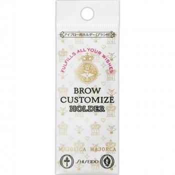 Shiseido Majolica Majorca Blow Customizable Eyebrow Makeup Holder