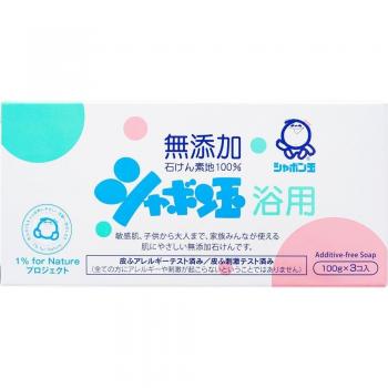 Additive-Free Shabondama Bubble Bath Soap - 100g x 3