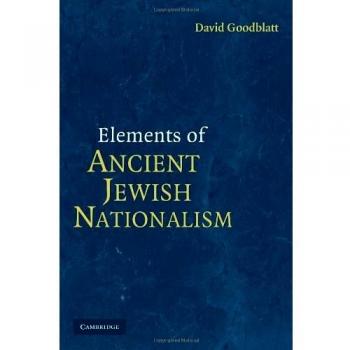 Elementos del Nacionalismo Judío Antiguo
