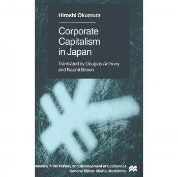 Corporate Capitslism in Japan